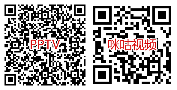 上海地区用户专享福利，无条件领取15天PPTV和咪咕视频会员